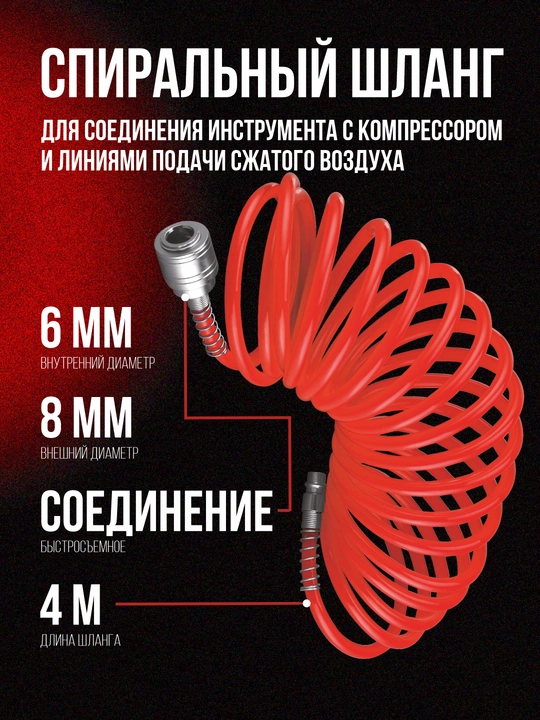 NUMBER ONE NPT/5-SET pnevmatik uskuna to‘plami, havo sarfi 200 l/min, bosim 8 atm