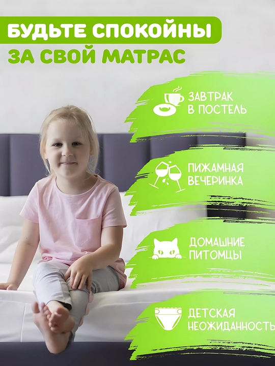 Namatrasnik ERKO suv o'tkazmaydigan, paxta, juft kishilik — qulaylik va himoya
