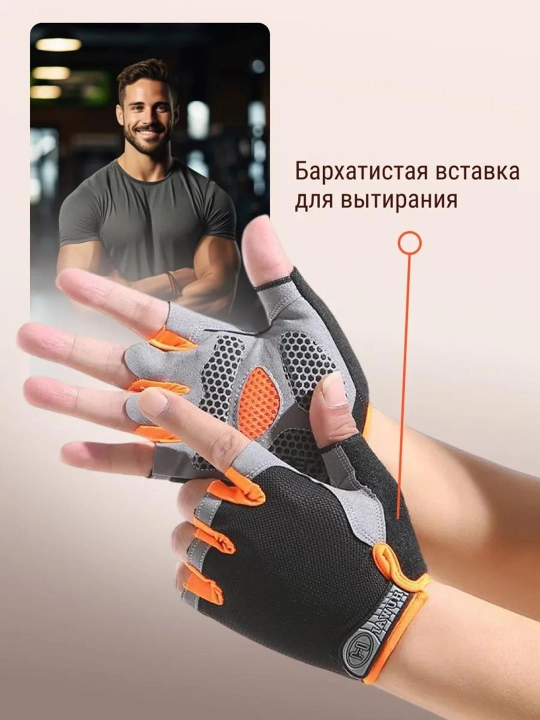 Перчатки спортивные, без пальцев, для велосипеда, для тренировок, с глеевой вставкой