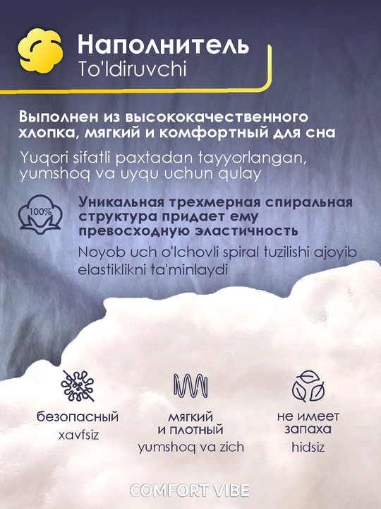 Кокон для сна, позиционер для новорожденных с мягкими бортиками