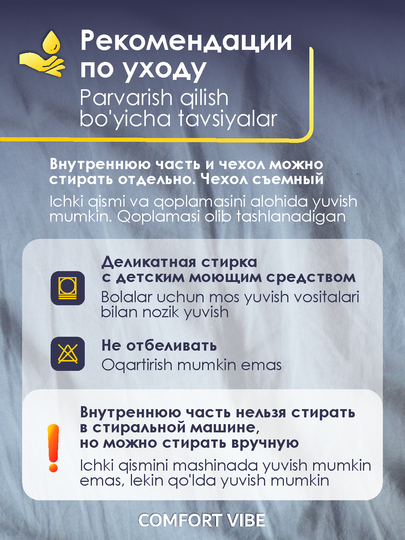 Кокон для сна, позиционер для новорожденных с мягкими бортиками