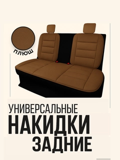 Коричневый