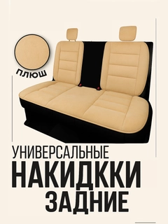 Бежевый меланж