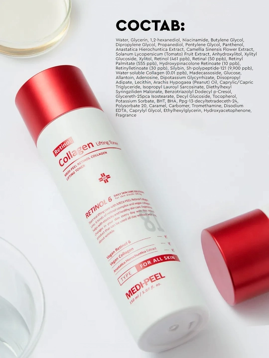 Retinol va kollagenli yoshartiruvchi toner, MEDIPEEL+, Retinol collagen Lifting, 150 ml