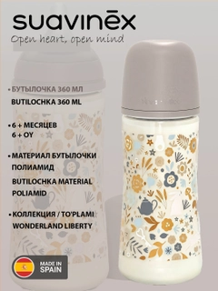 Бежевый меланж