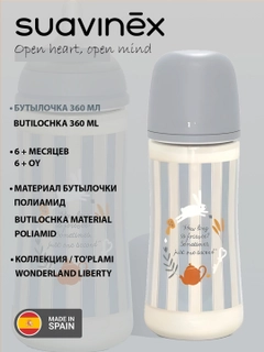 Небесно-голубой