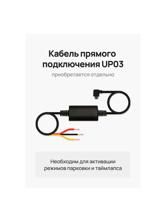 Avtomobil videoregistratori 70mai Dash Cam A500S, Global versiya