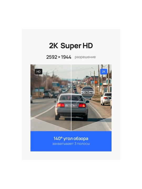 Avtomobil videoregistratori 70mai Dash Cam A500S, Global versiya