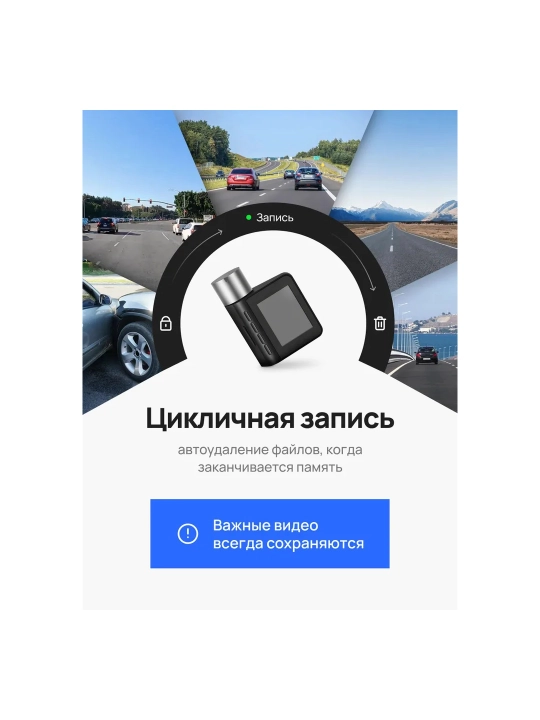 Avtomobil videoregistratori 70mai Dash Cam A500S, Global versiya