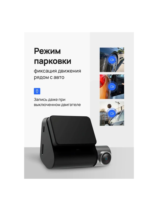Avtomobil videoregistratori 70mai Dash Cam A500S, Global versiya