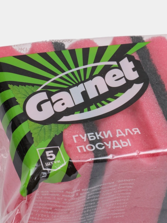 Губки для мытья посуды, 5 шт