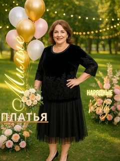 Угольный