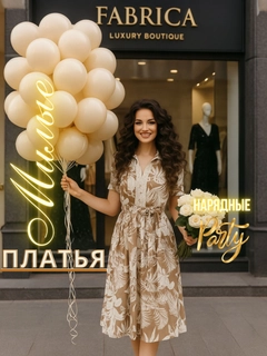 Горчичный