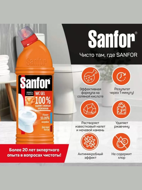 Unitaz uchun gel Sanfor, sarhil va toza, 750 ml - 