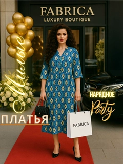 Ледяной