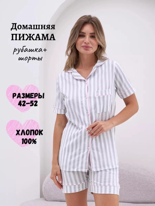 Пижама Flora со штанами, шортами и рубашкой - 