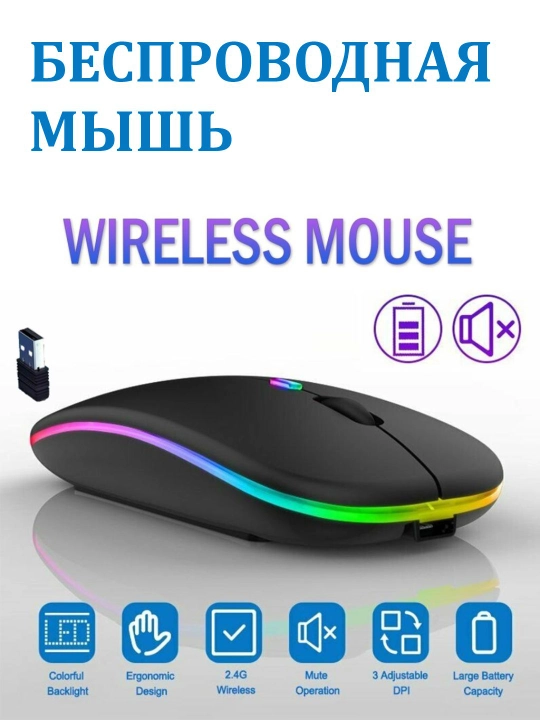 Simsiz sichqoncha, Hp W10 sichqoncha bluetooth va simsiz 2 xil ishlash rejimi - 