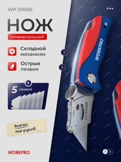 Havorang