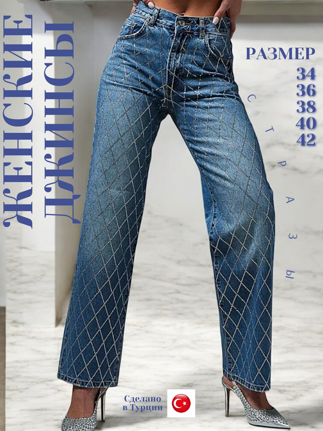 U toyda kokraklarini korsatdi.