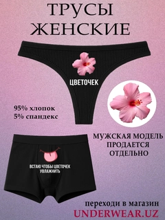 Розовый