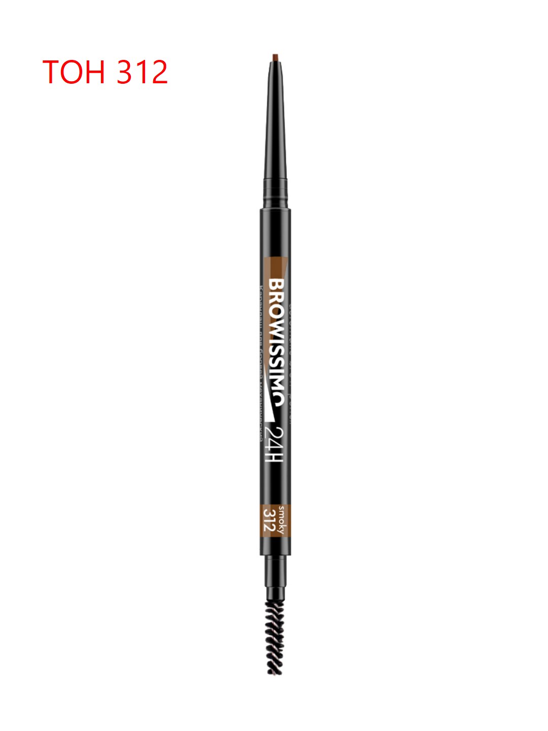 Карандаш бровей механический BROWISSIMO ultra slim super stay 24, LUXVISAGE - 