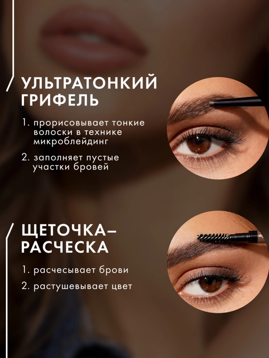 Карандаш бровей механический BROWISSIMO ultra slim super stay 24, LUXVISAGE