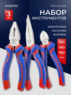 Бирюзовый