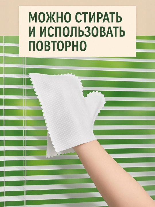 Многоразовые чистящие перчатки, в комплекте 10 штук