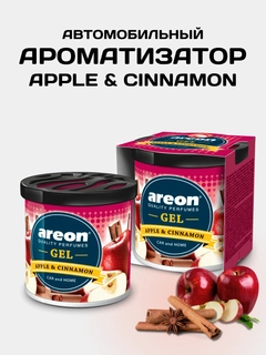 Бордовый