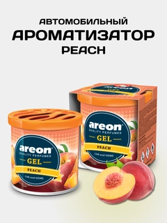 Оранжевый