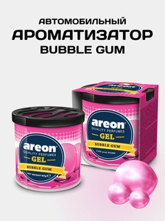 Розовый