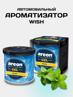 Лазурный
