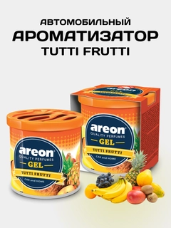 Лимонный