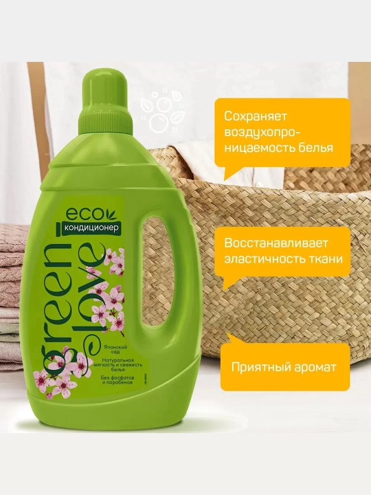 Yuvish uchun jel Green Love Yapon bog'i, 1.35 litr - 