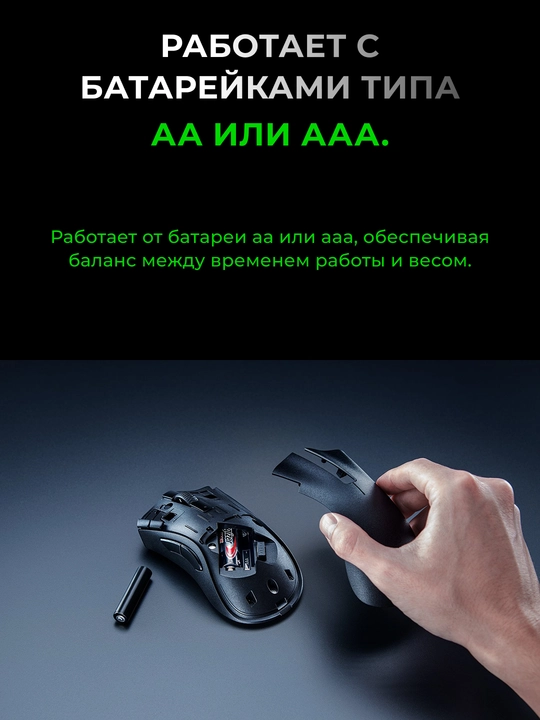 Simsiz oyin sichqonchasi Razer Mouse DeathAdder V2 X Hyperspeed,WL/BT RZ01-04130100-R3G1
