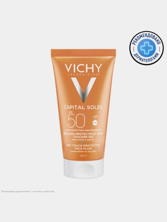 Quyoshdan himoya qiluvchi matlashtiruvchi emulsiya VICHY Capital Ideal Soleil SPF 50, 50 ml - 