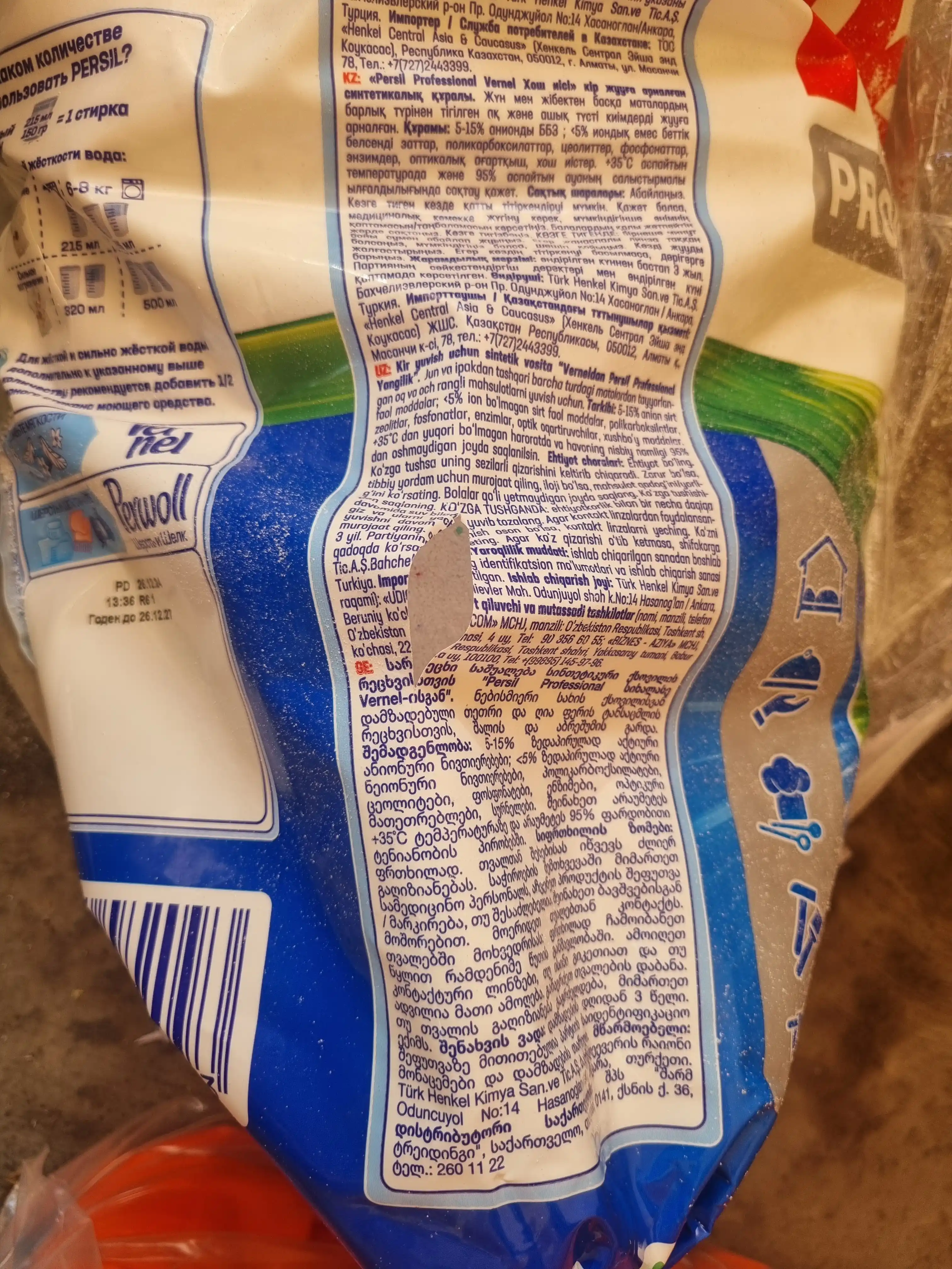 Kir yuvish kukuni Persil Professional Color, oq choyshablar uchun, 10 kg