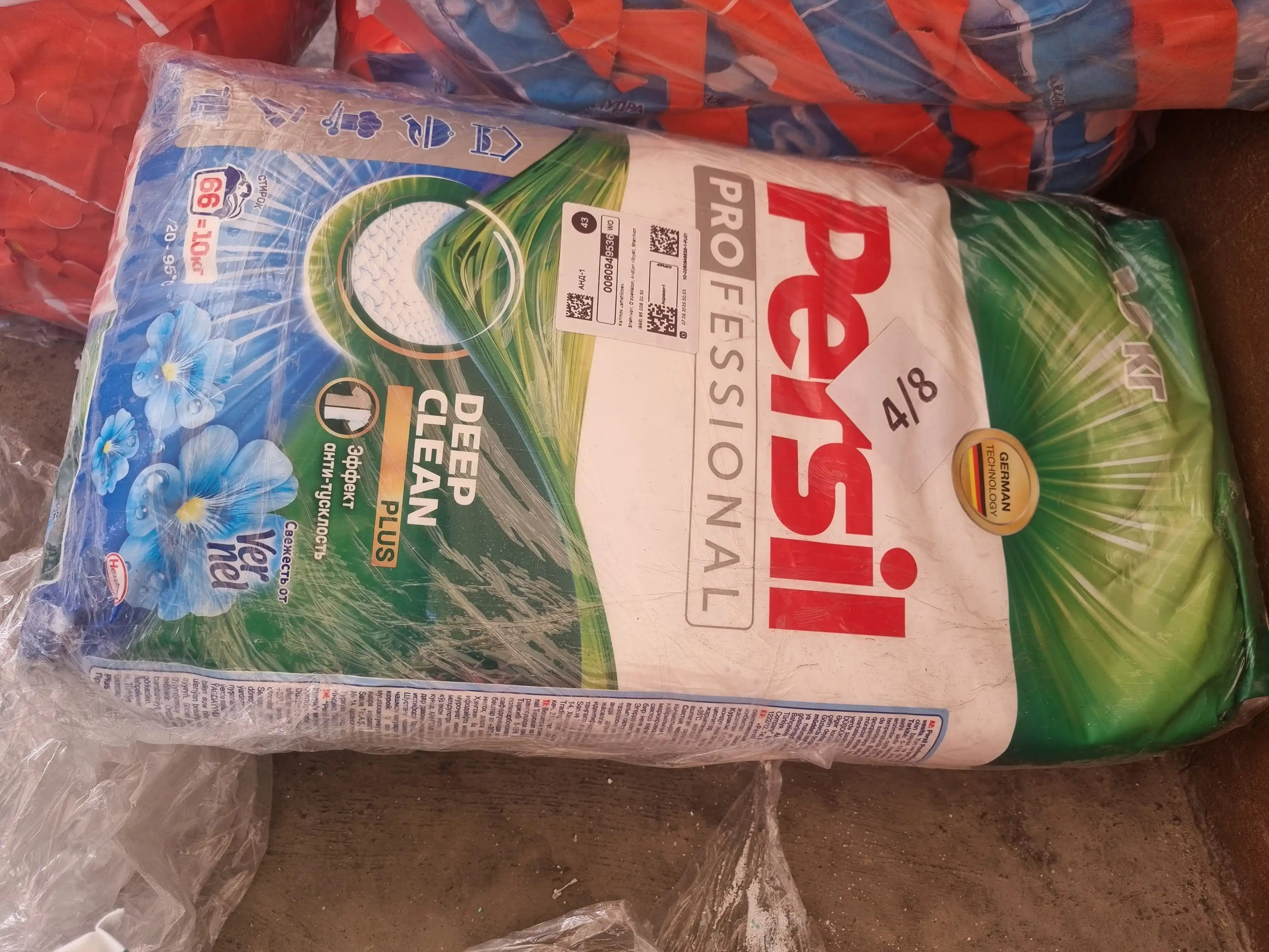 Kir yuvish kukuni Persil Professional Color, oq choyshablar uchun, 10 kg