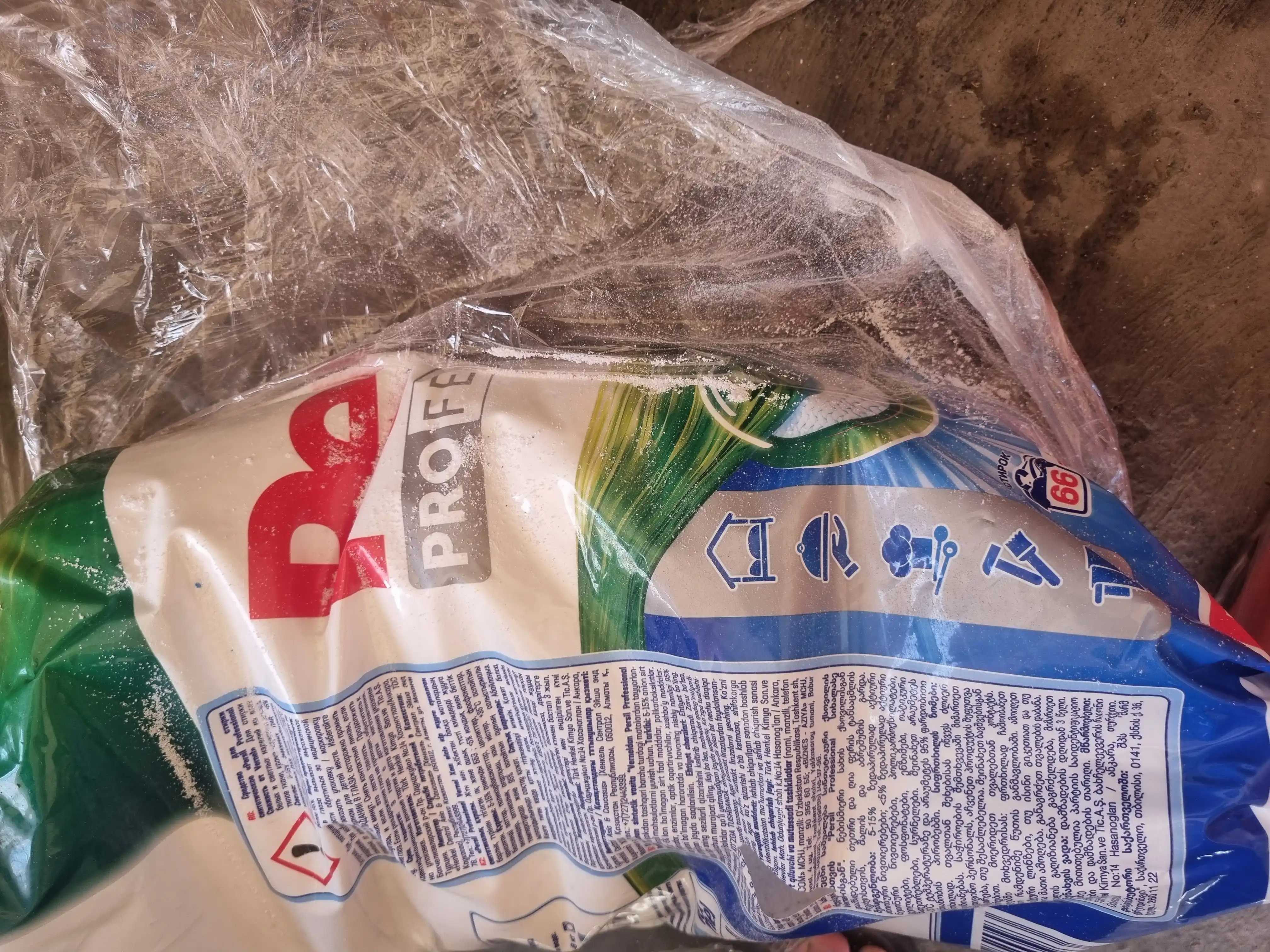 Kir yuvish kukuni Persil Professional Color, oq choyshablar uchun, 10 kg