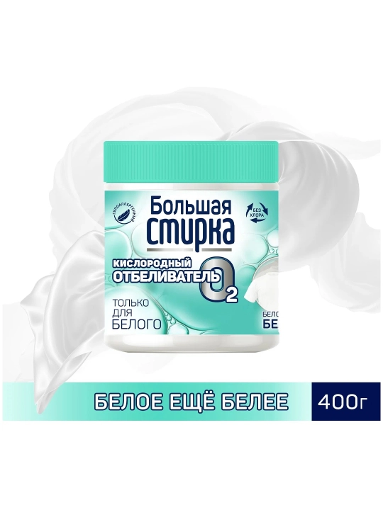Oqartirgich Bolshaya stirka faol kislorod bilan, 400 g
