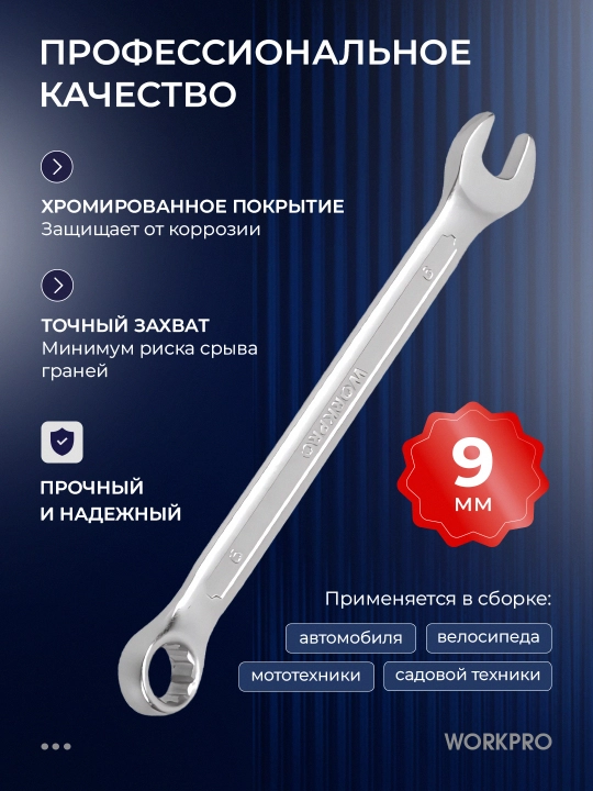 Kombinatsiyali galstukli kalit 6-27 mm,xrom po‘lat, korroziyaga chidamli, avtoservis uchun
