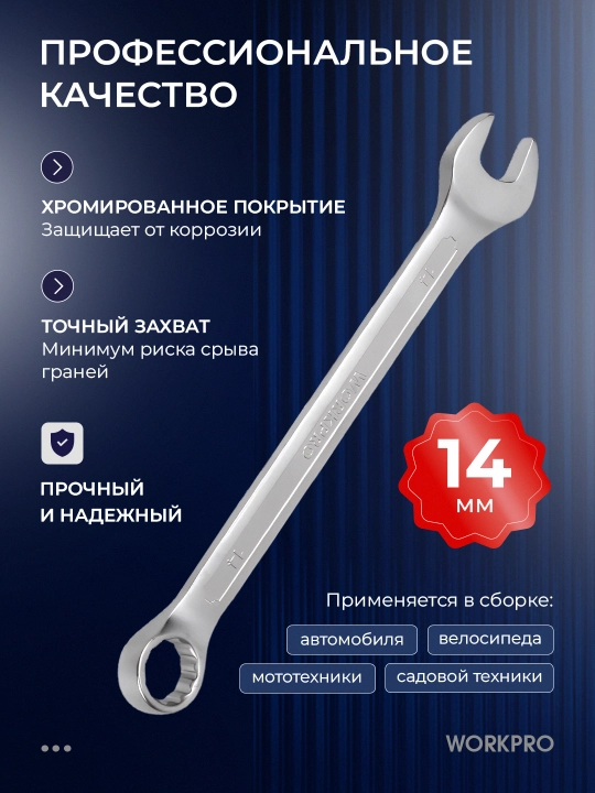Kombinatsiyali galstukli kalit 6-27 mm,xrom po‘lat, korroziyaga chidamli, avtoservis uchun