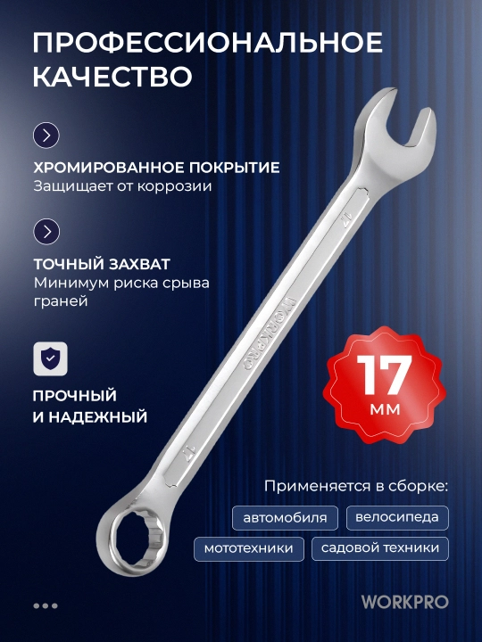 Kombinatsiyali galstukli kalit 6-27 mm,xrom po‘lat, korroziyaga chidamli, avtoservis uchun