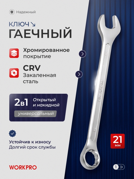 Kombinatsiyali galstukli kalit 6-27 mm,xrom po‘lat, korroziyaga chidamli, avtoservis uchun