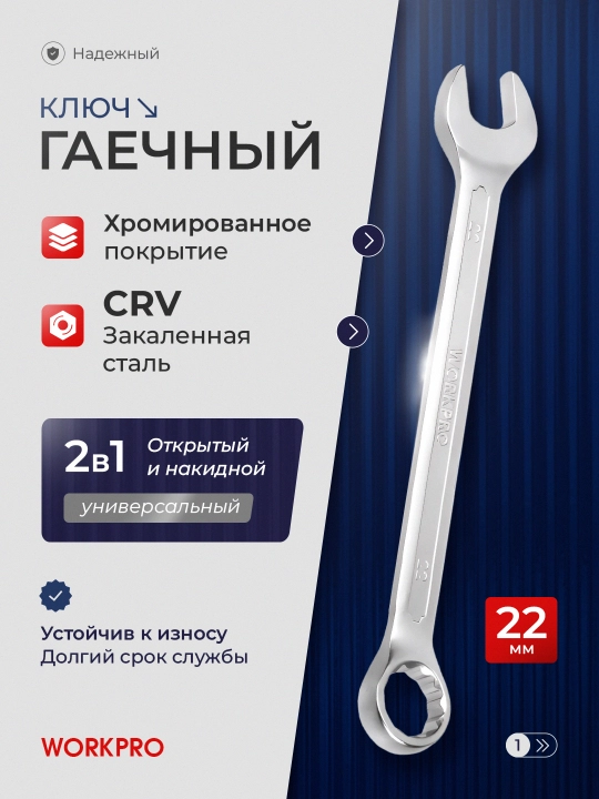 Kombinatsiyali galstukli kalit 6-27 mm,xrom po‘lat, korroziyaga chidamli, avtoservis uchun