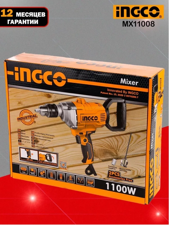 Qurilish mikseri INGCO MX11008