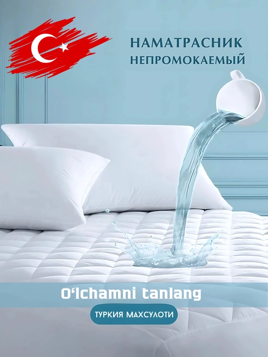 Matras uchun qoplamalar Erko, suyuqlik otkazmaydigan matras himoyachisi, Turkiya - 