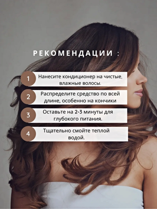 Кондиционер для волос LG Elastine 10X уход за поврежденными волосами