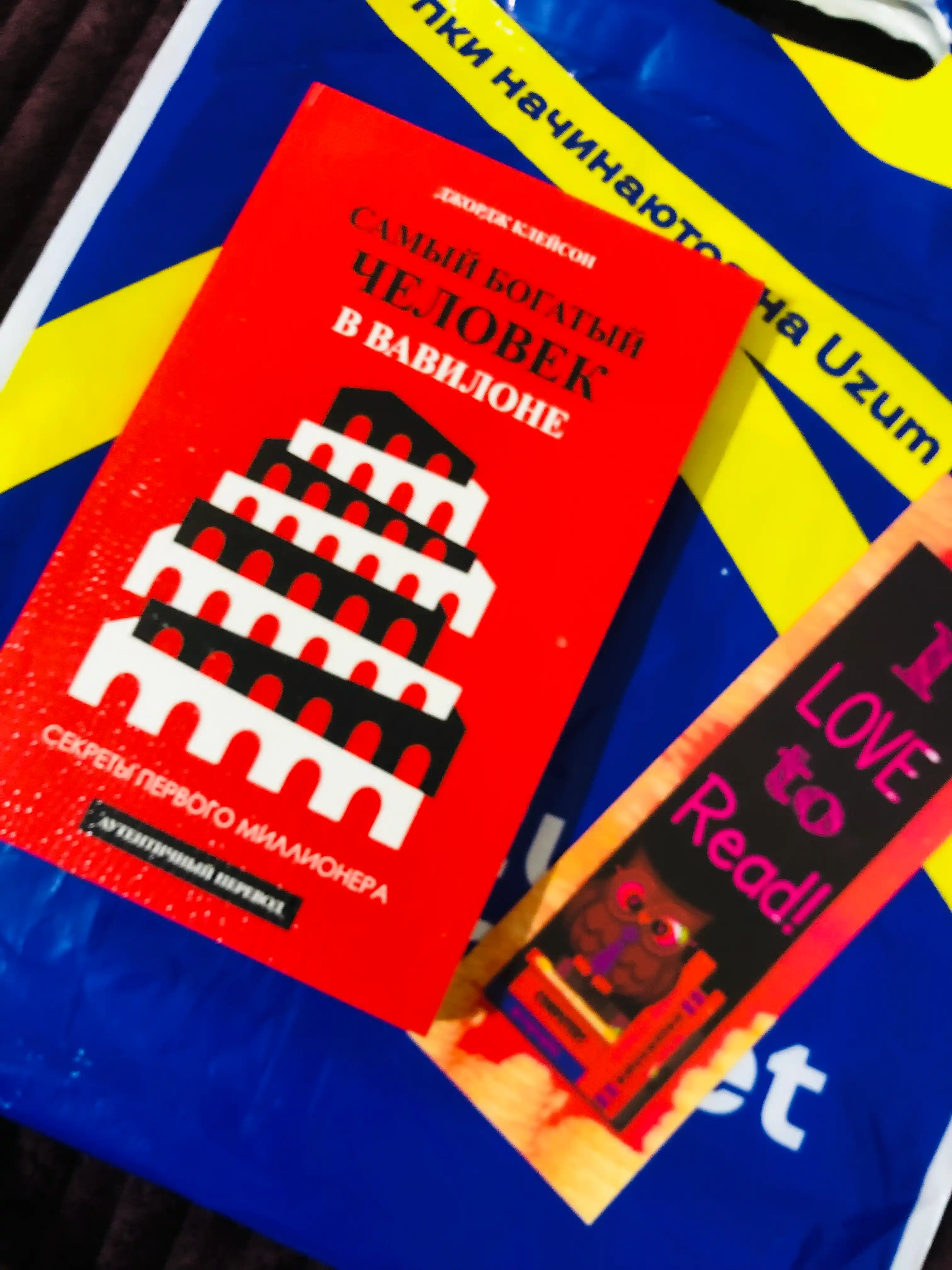 Samiy bogatiy chelovek v Vavilone, Jorj Kleyson