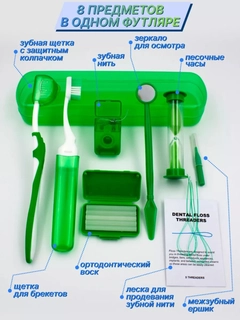 Зеленый